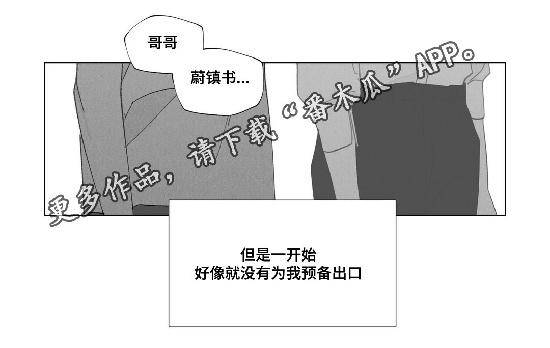 第34章：别在意