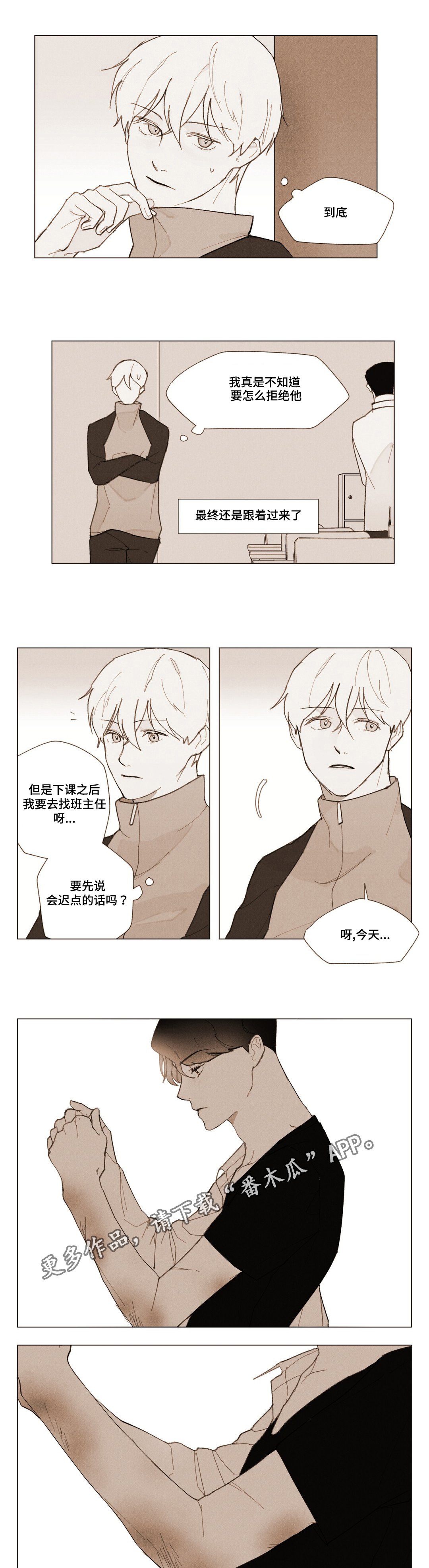第5章：期待