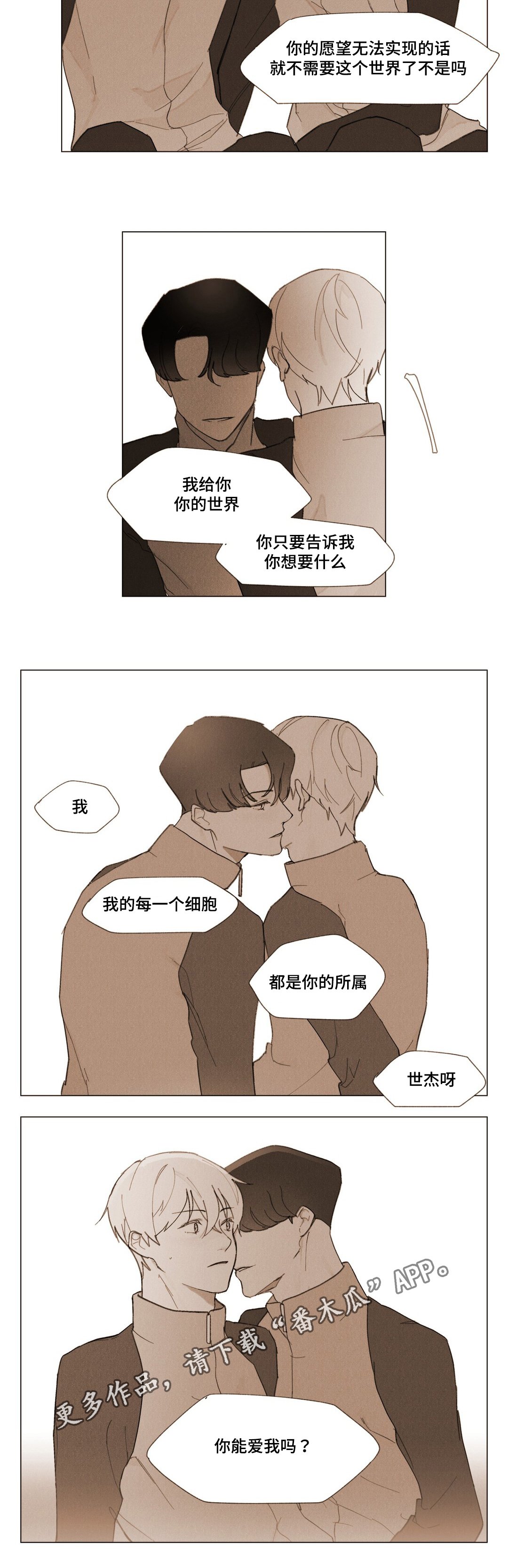 第5章：期待