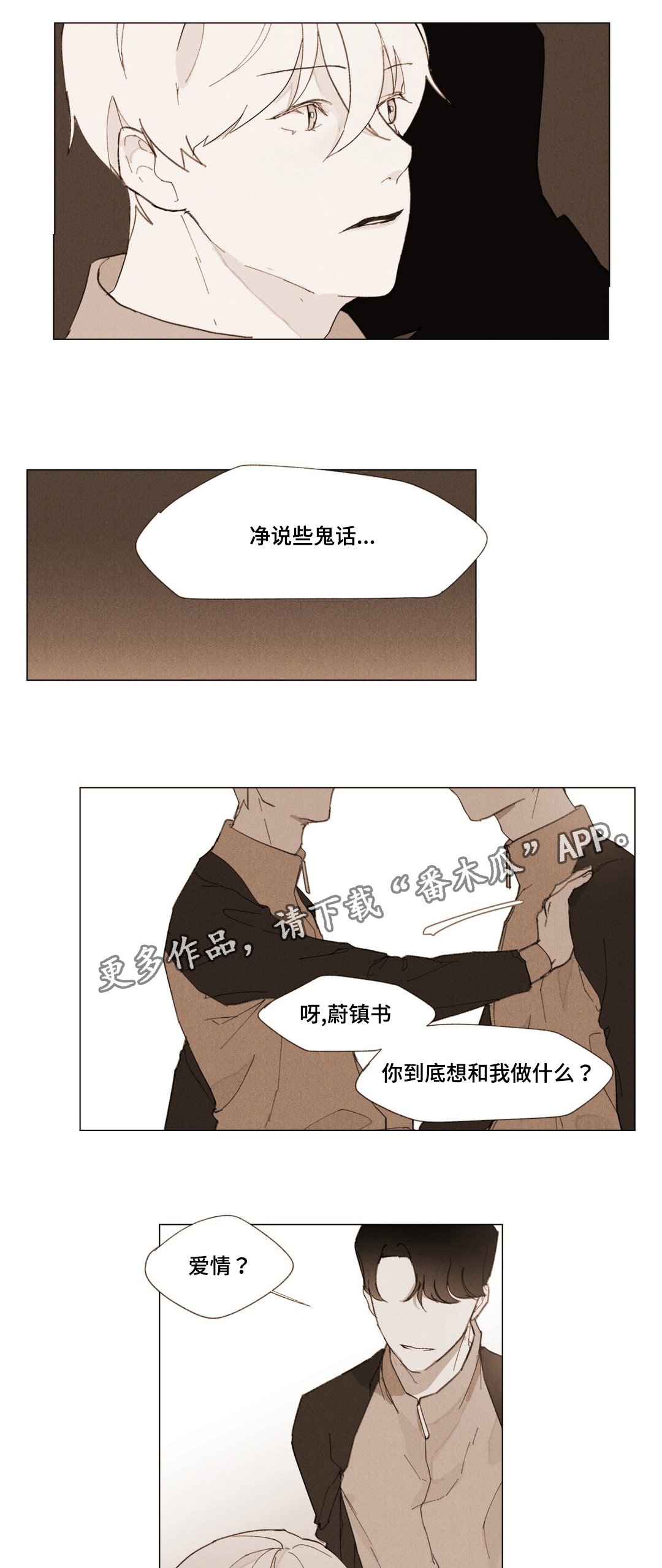 第6章：证明