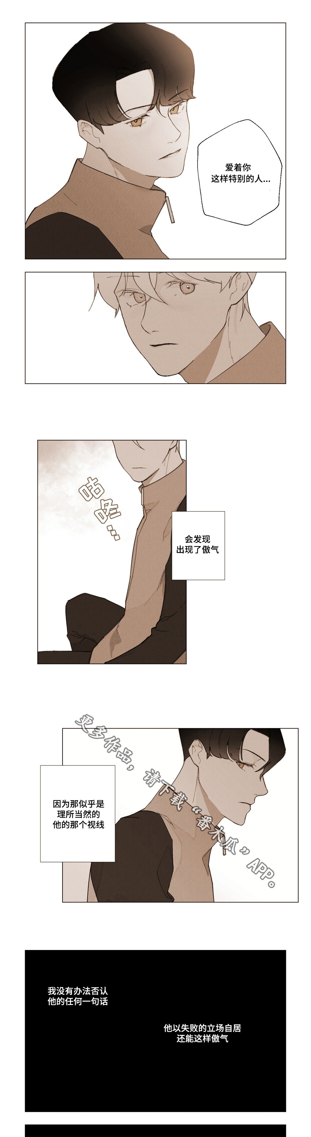 第6章：证明