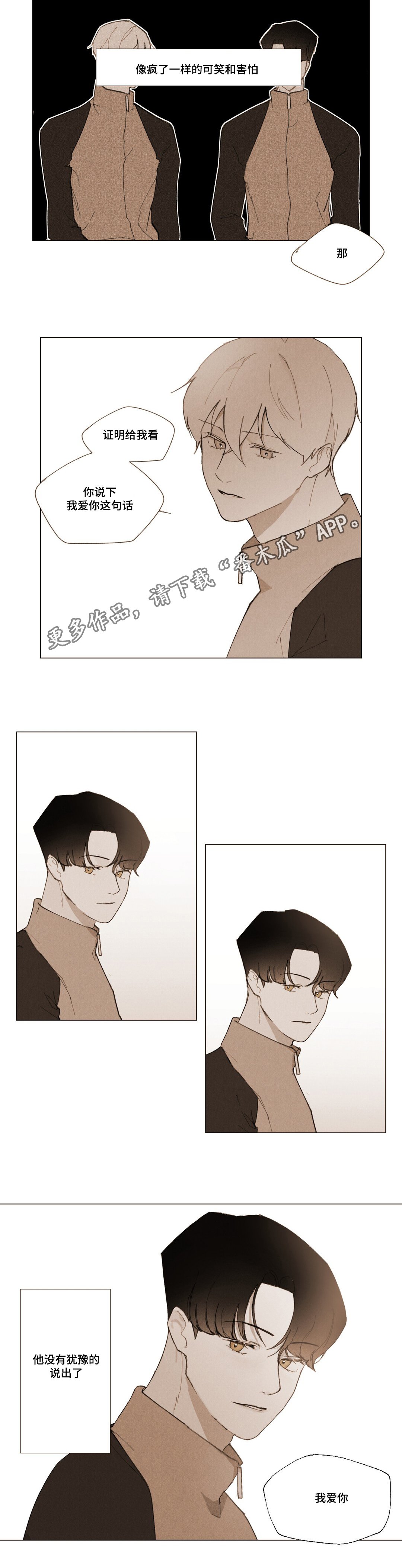 第6章：证明