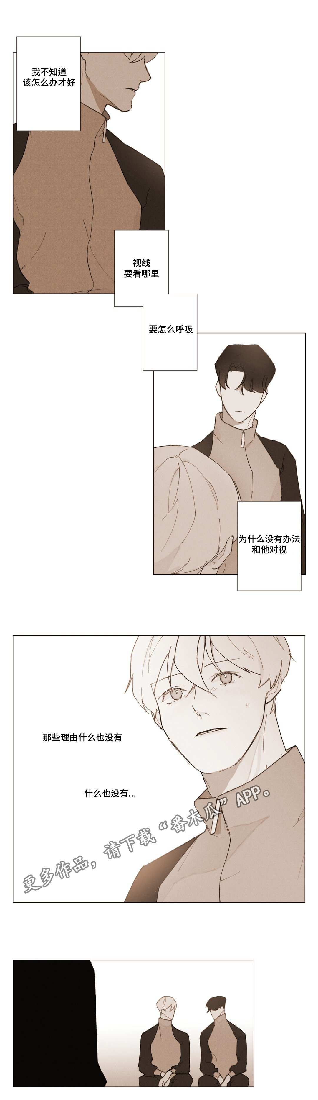 第6章：证明