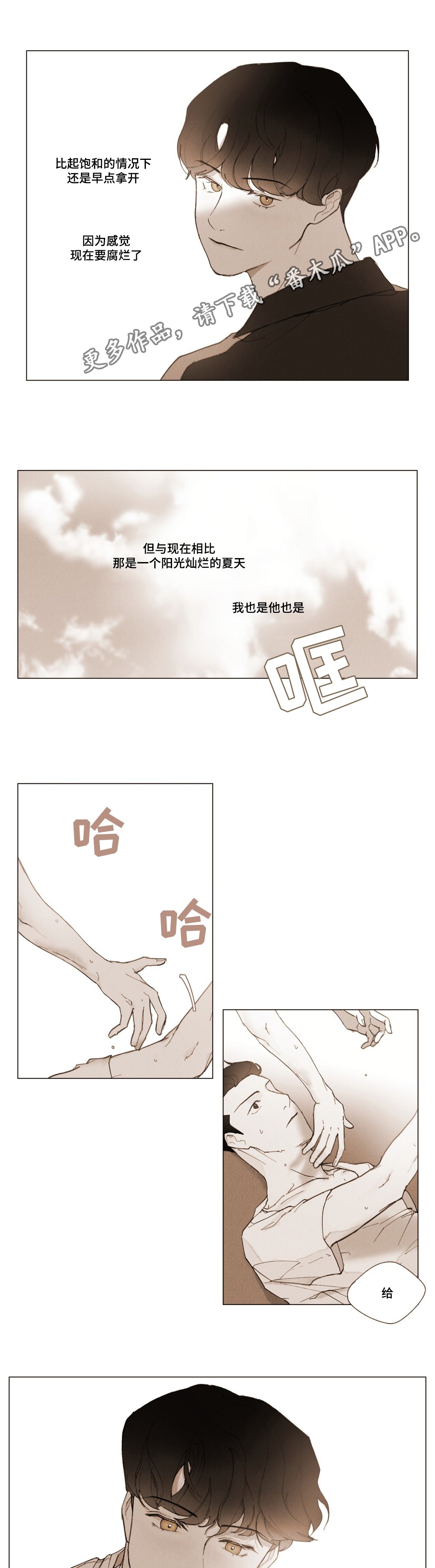 第6章：证明