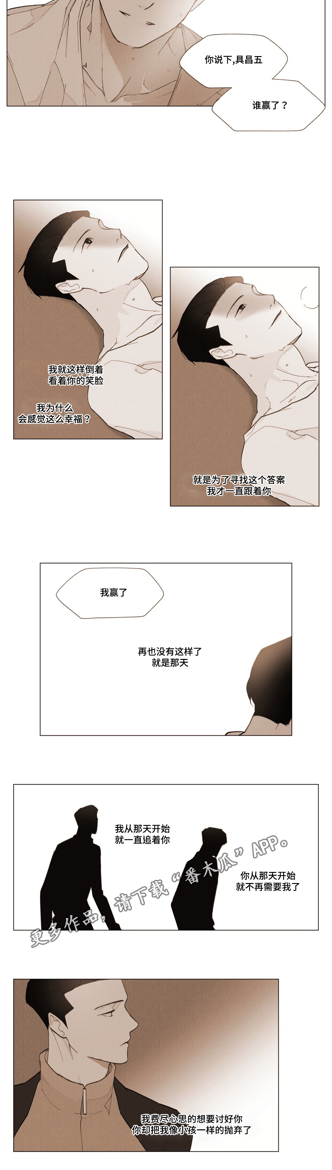 第6章：证明