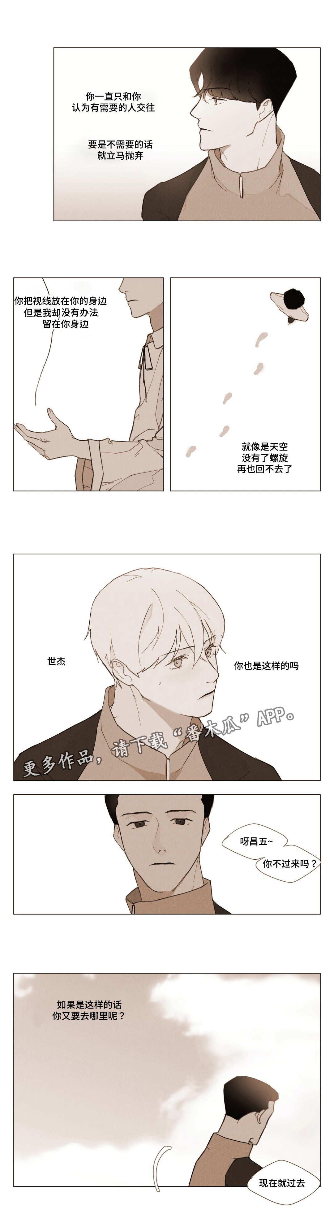 第6章：证明