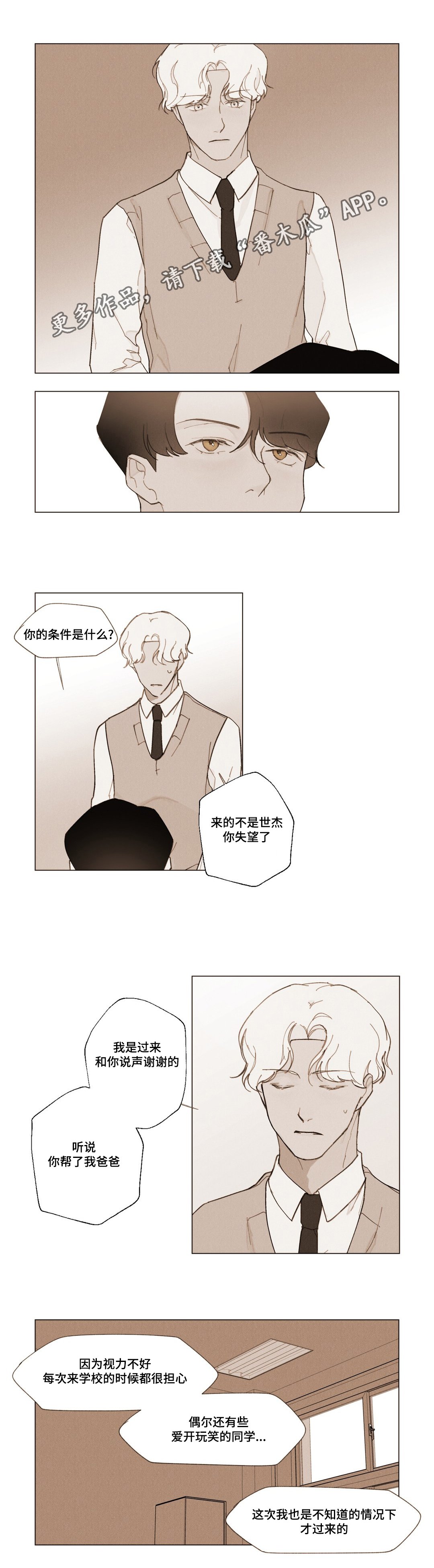 第6章：证明
