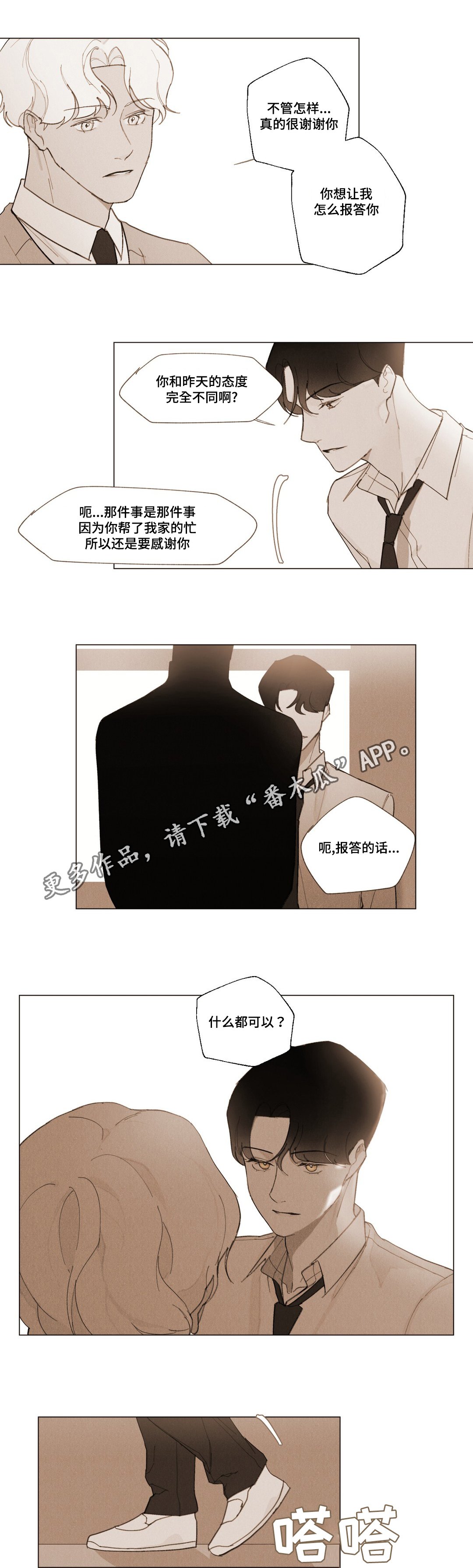 第6章：证明
