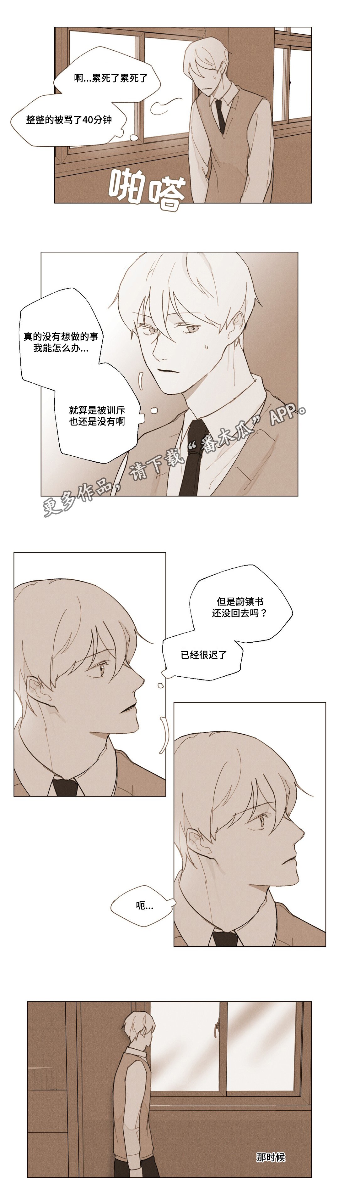 第6章：证明