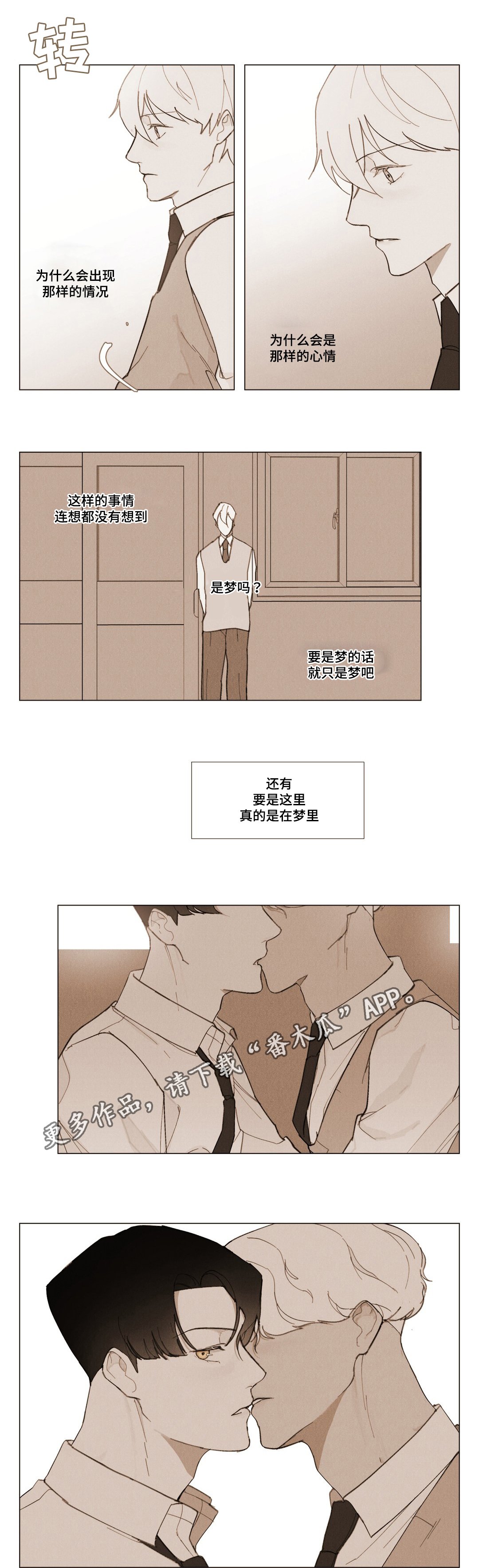 第6章：证明