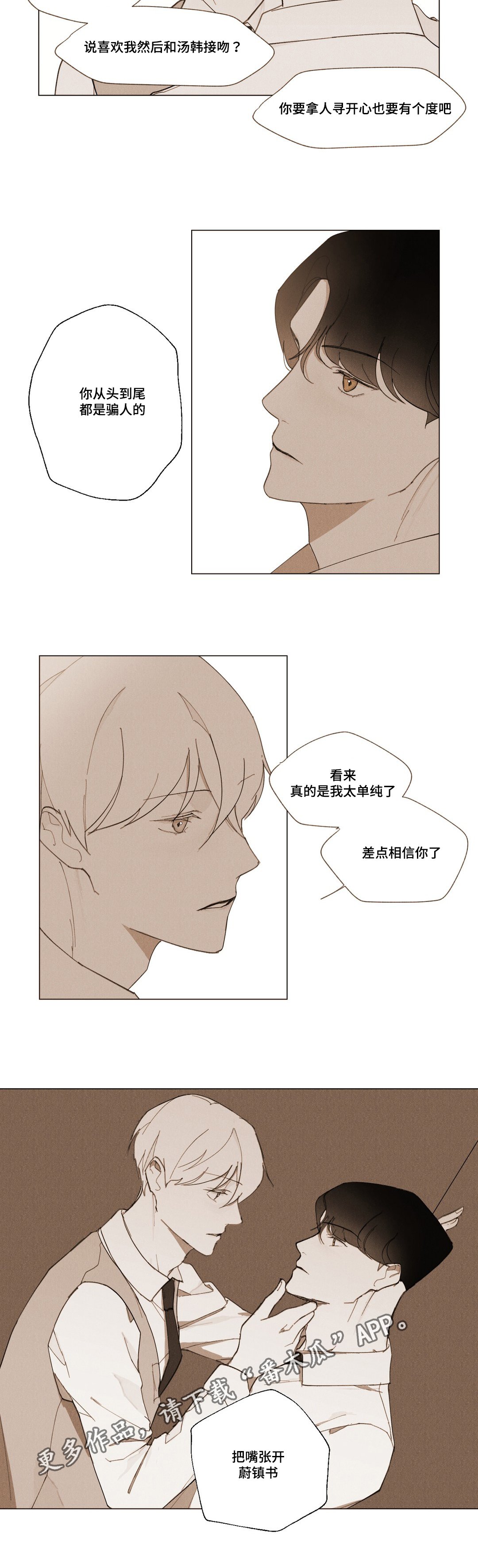 第7章：跟我来