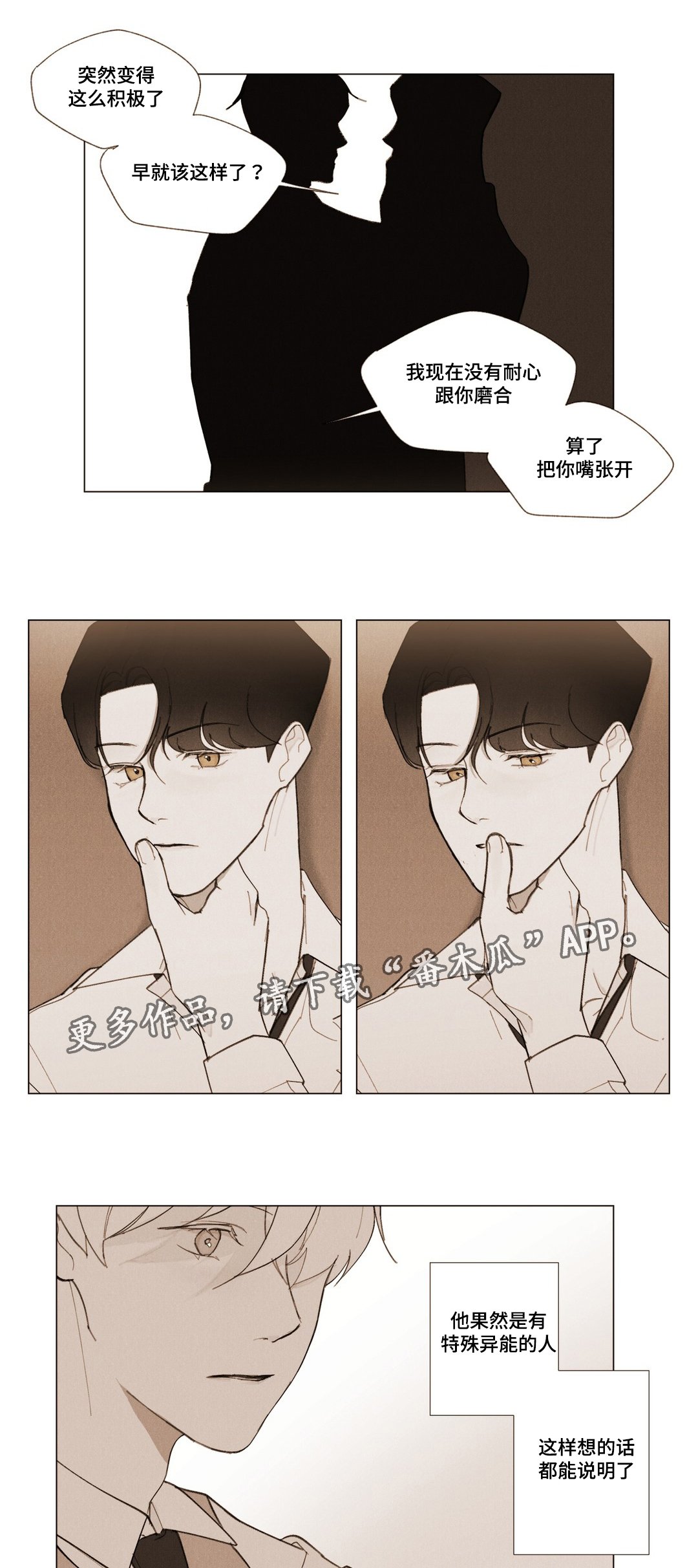 第7章：跟我来