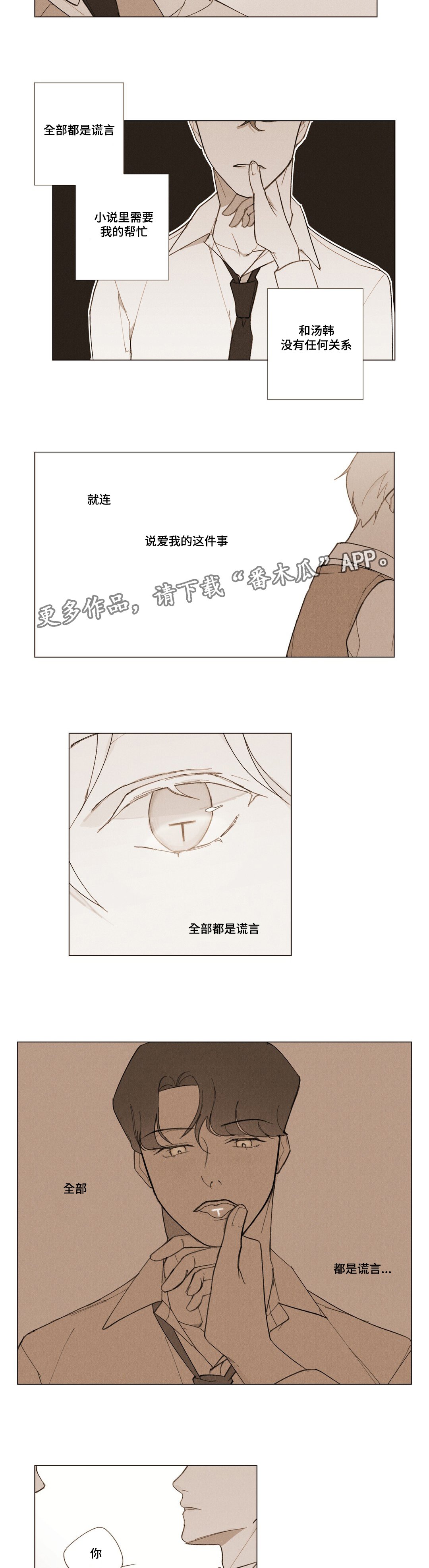 第7章：跟我来