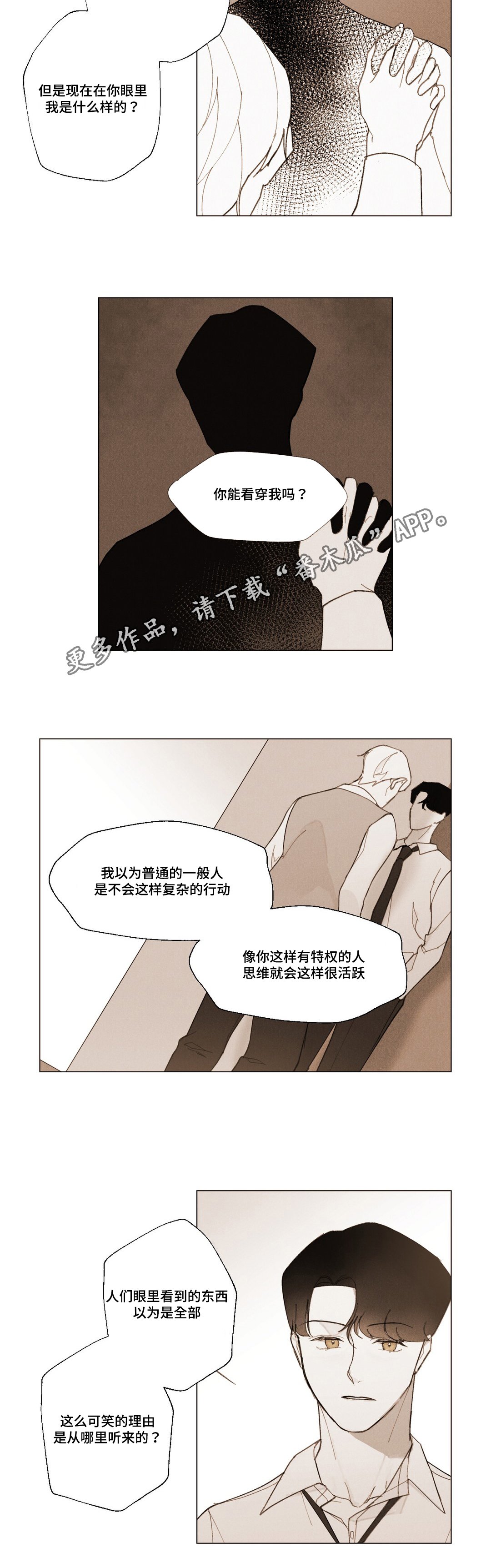 第7章：跟我来
