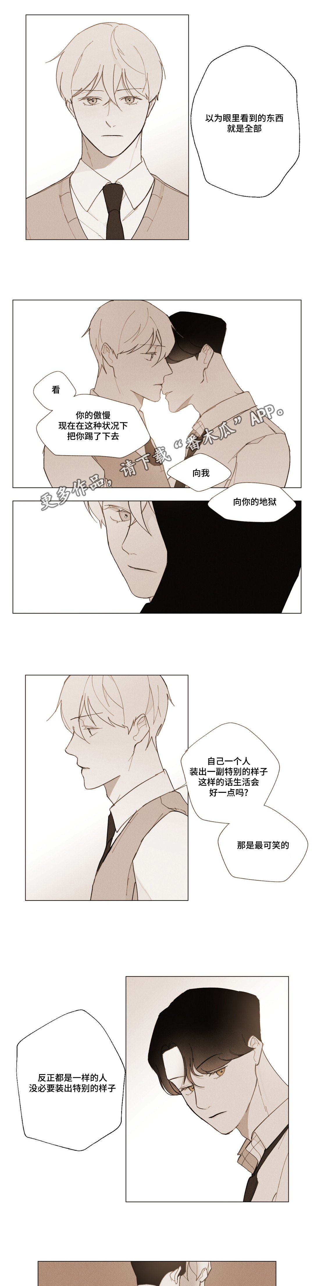第7章：跟我来