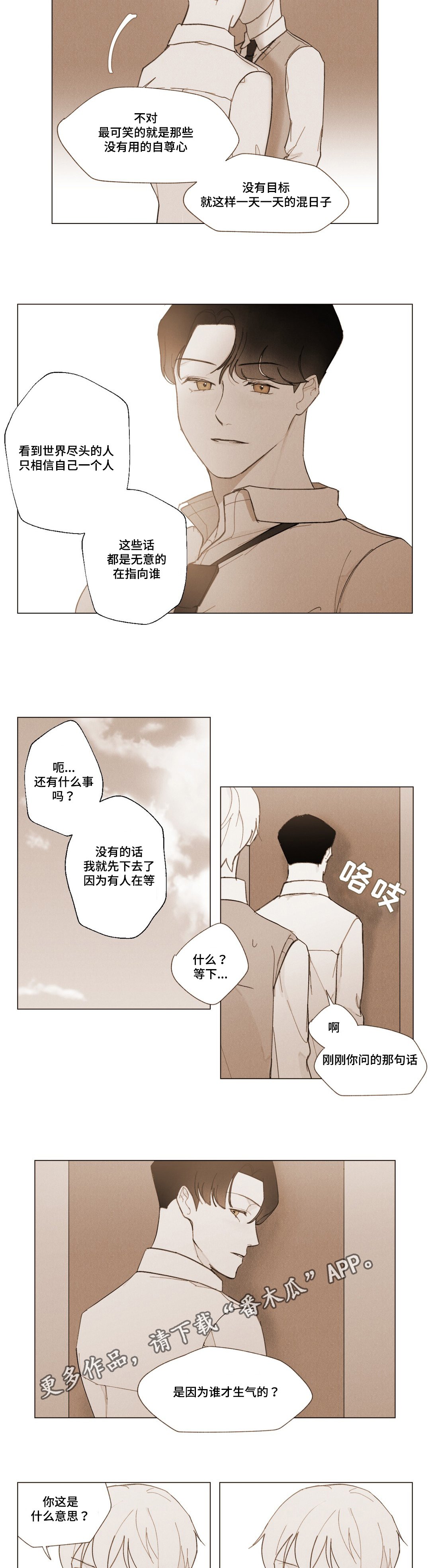 第7章：跟我来
