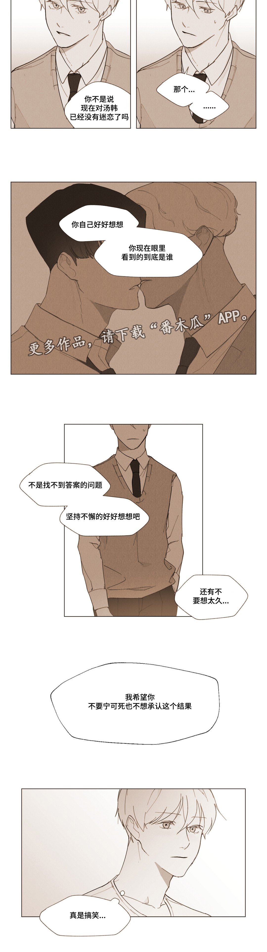 第7章：跟我来
