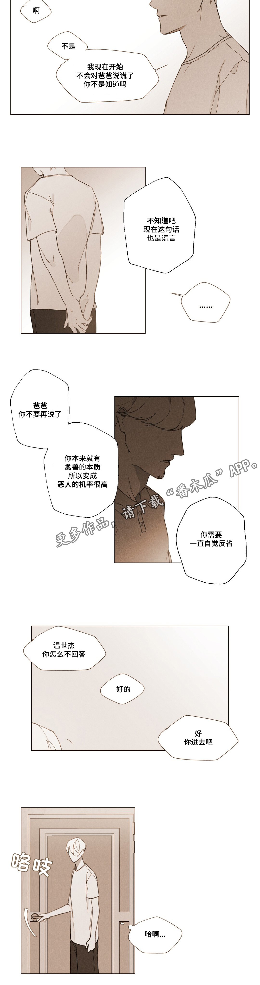 第7章：跟我来