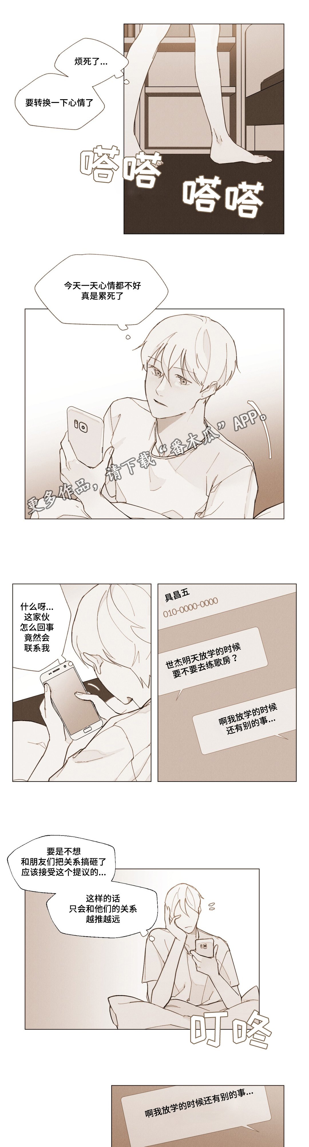 第7章：跟我来
