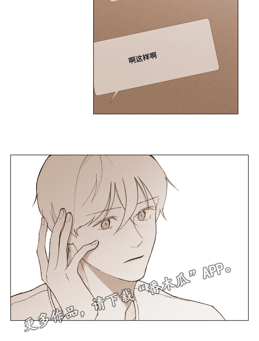 第7章：跟我来