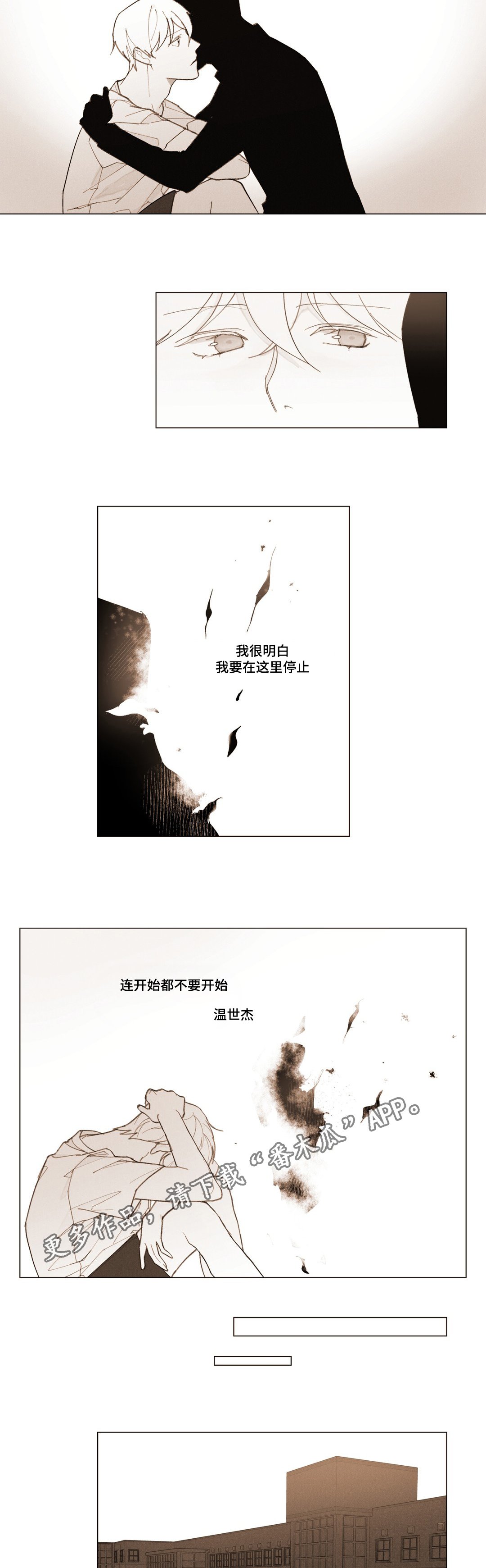 第8章：为什么