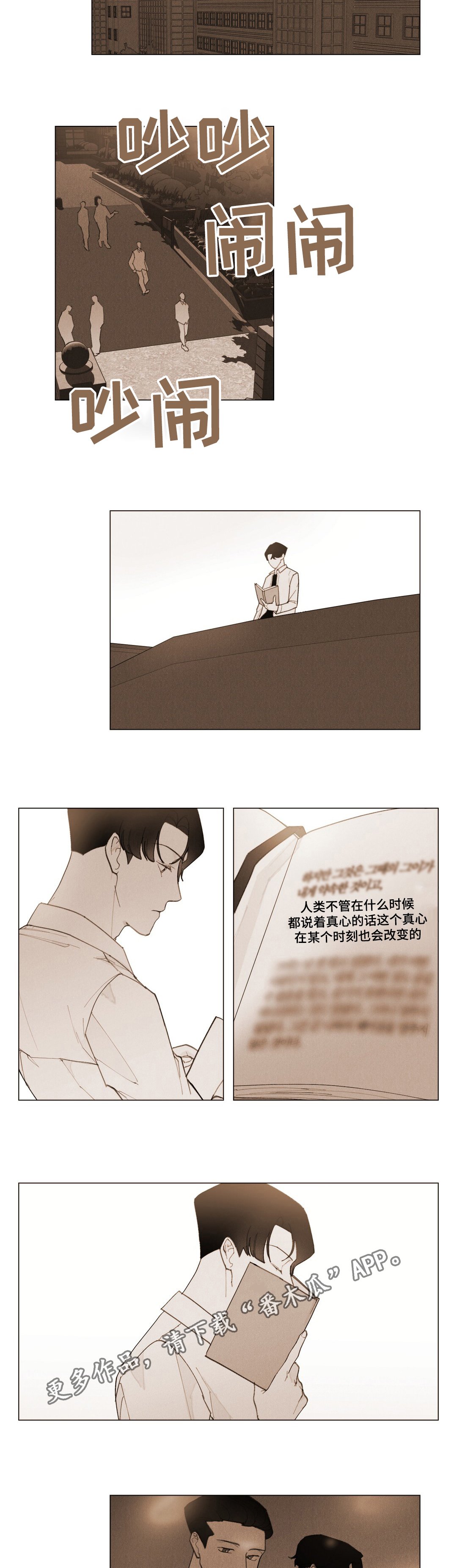 第8章：为什么