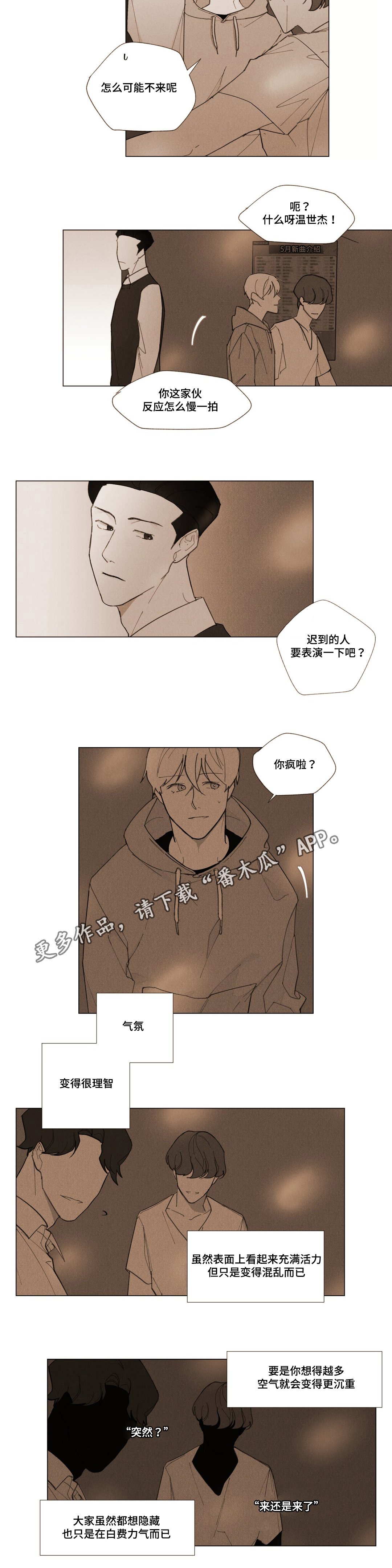 第9章：一份遗书