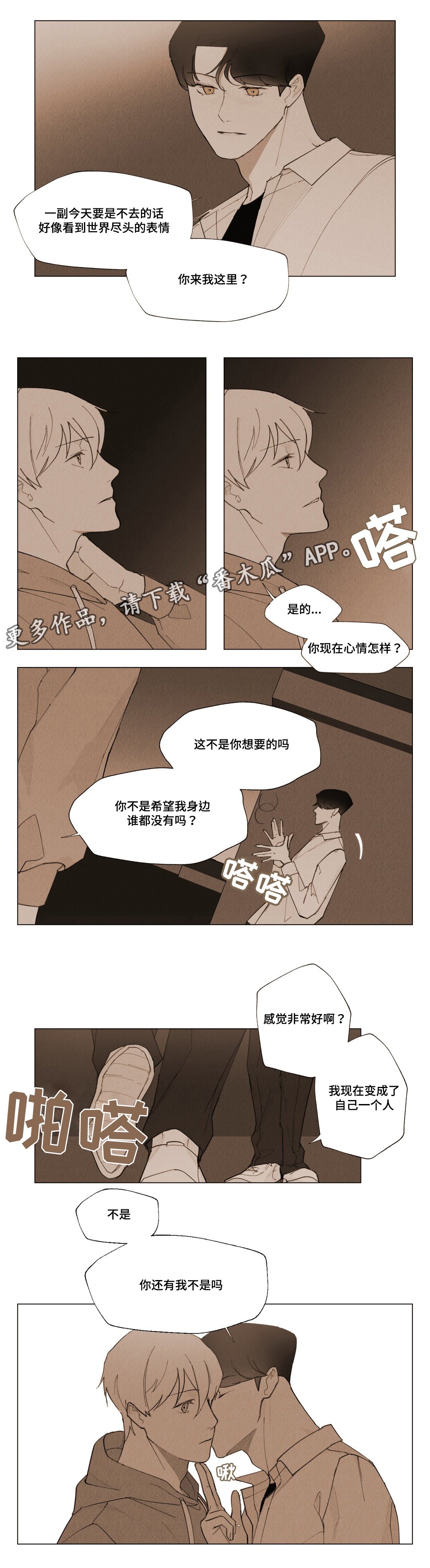 第9章：一份遗书
