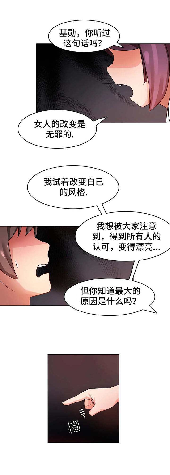 第1章：事故