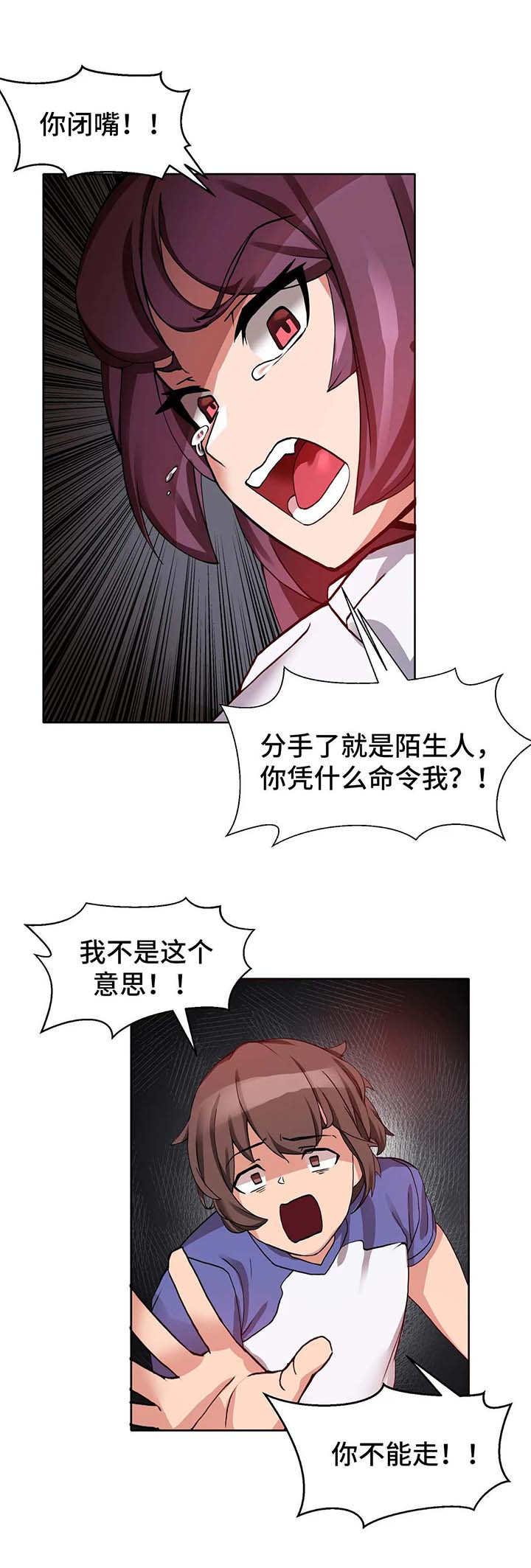 第1章：事故