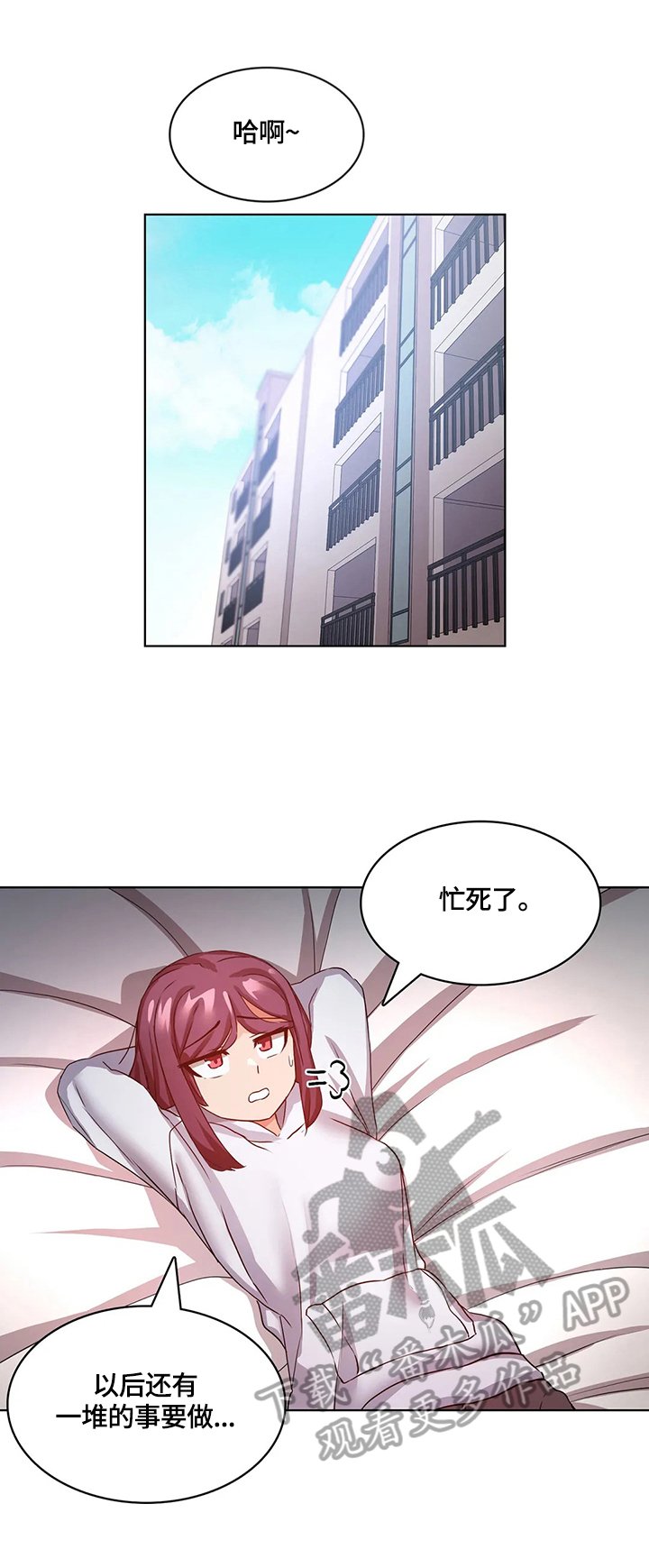 第10章：一家人（完结）