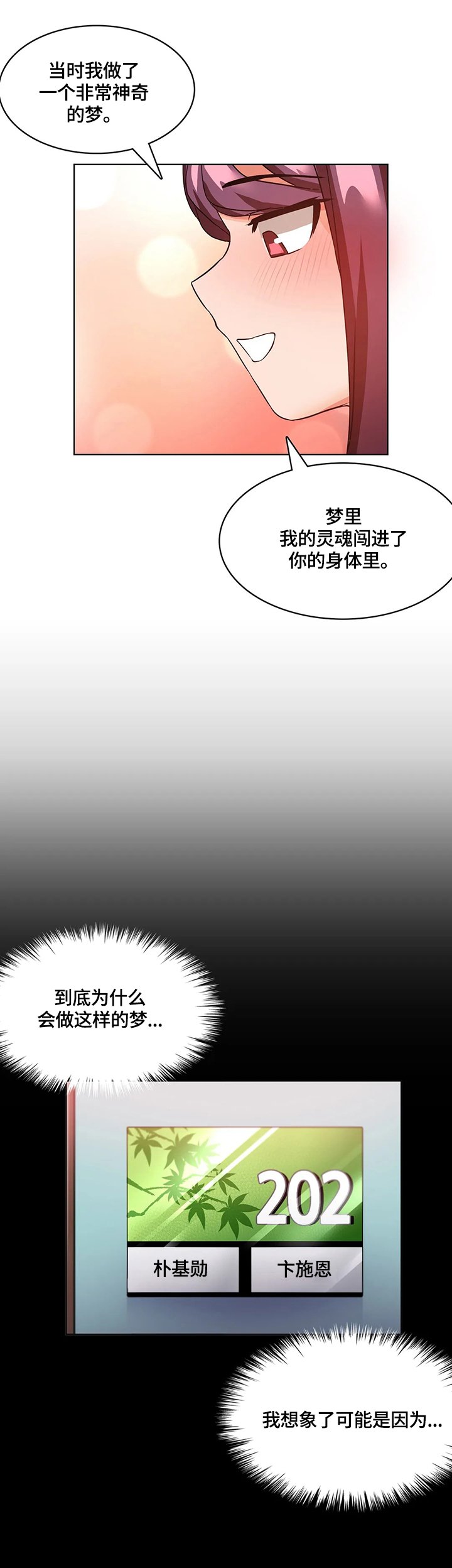第10章：一家人（完结）