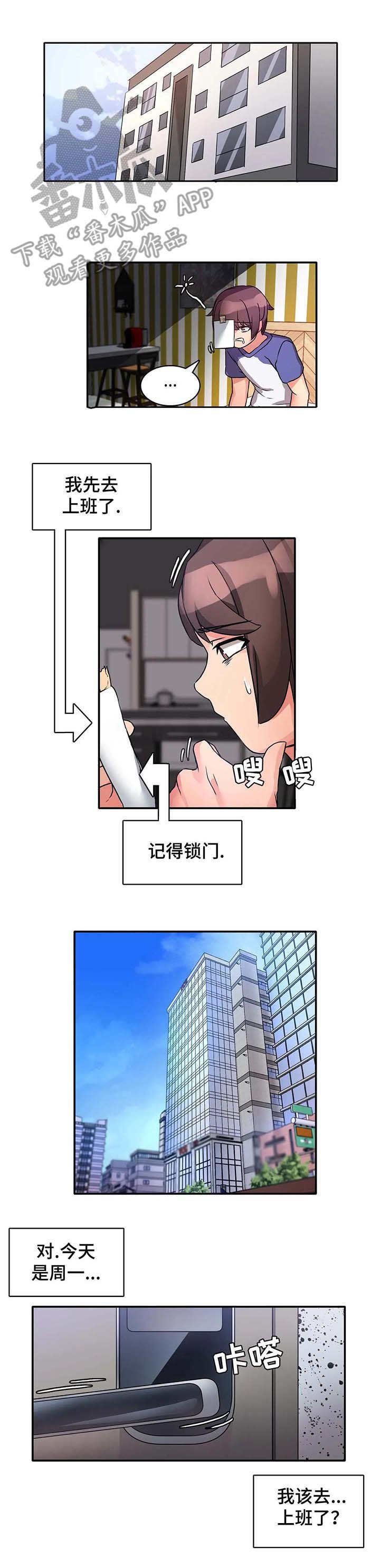 第4章：好地方