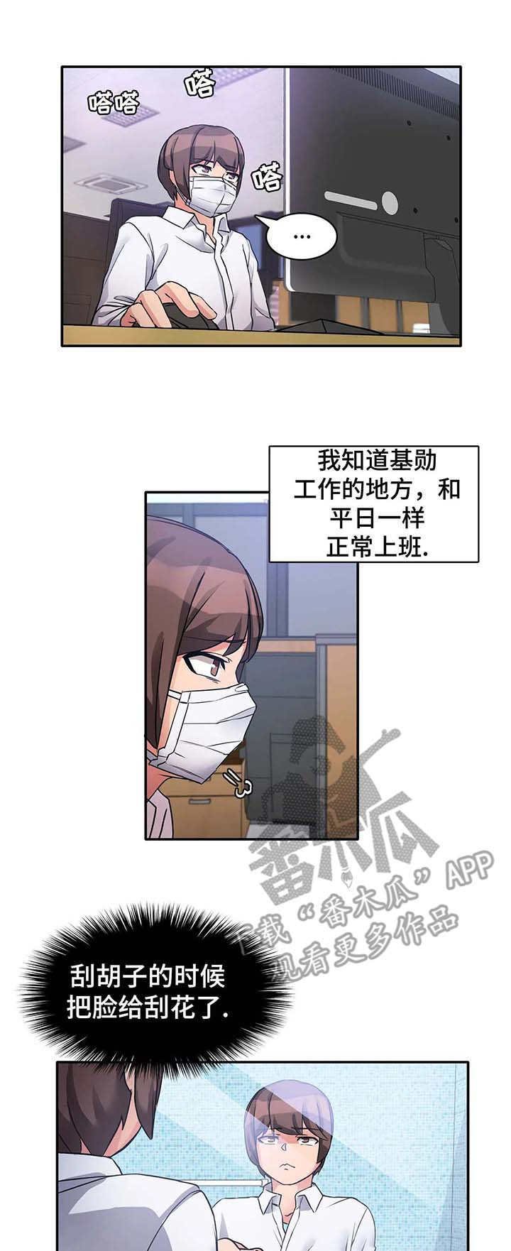 第4章：好地方