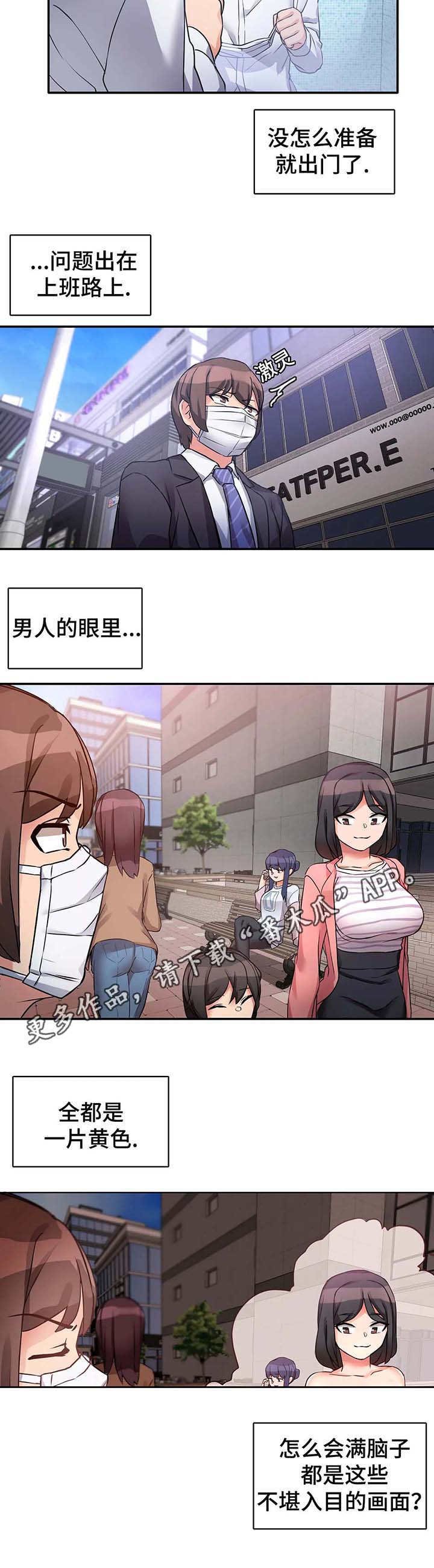第4章：好地方
