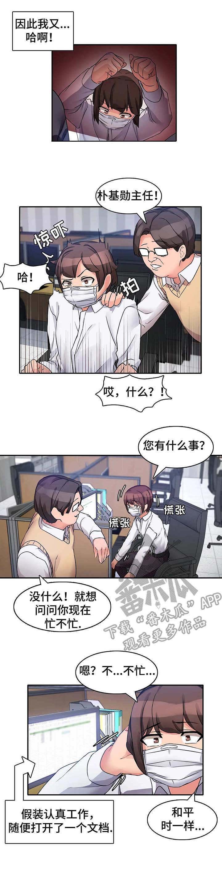第4章：好地方
