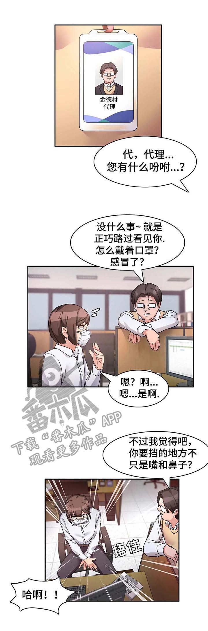 第4章：好地方