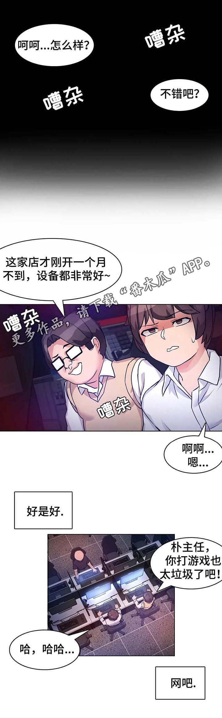 第4章：好地方
