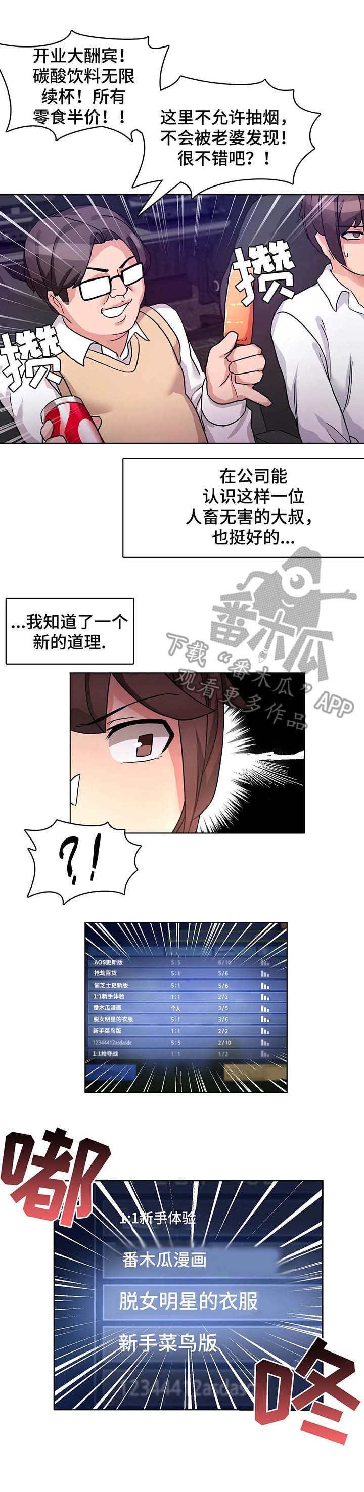第4章：好地方