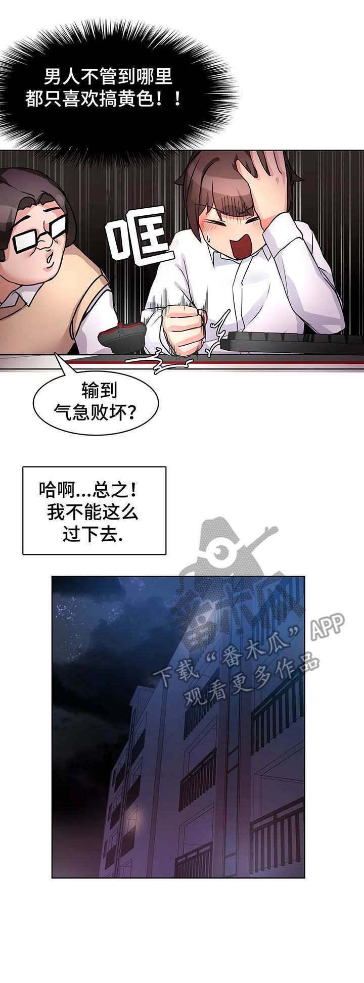 第4章：好地方