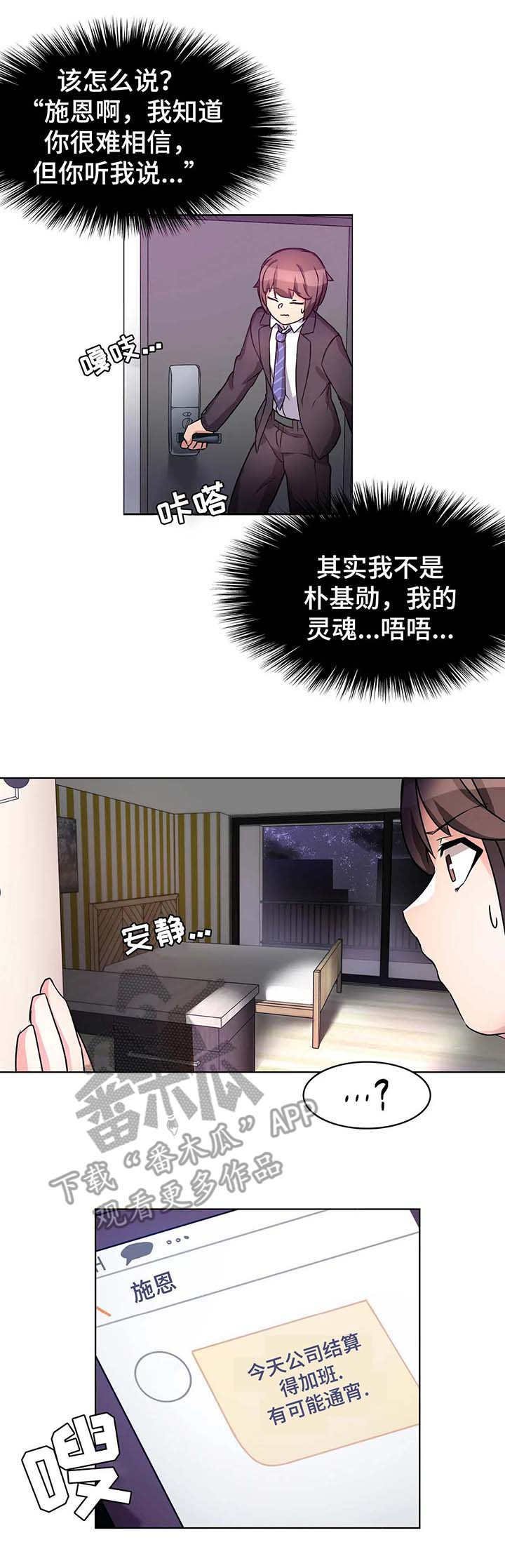 第5章：广告