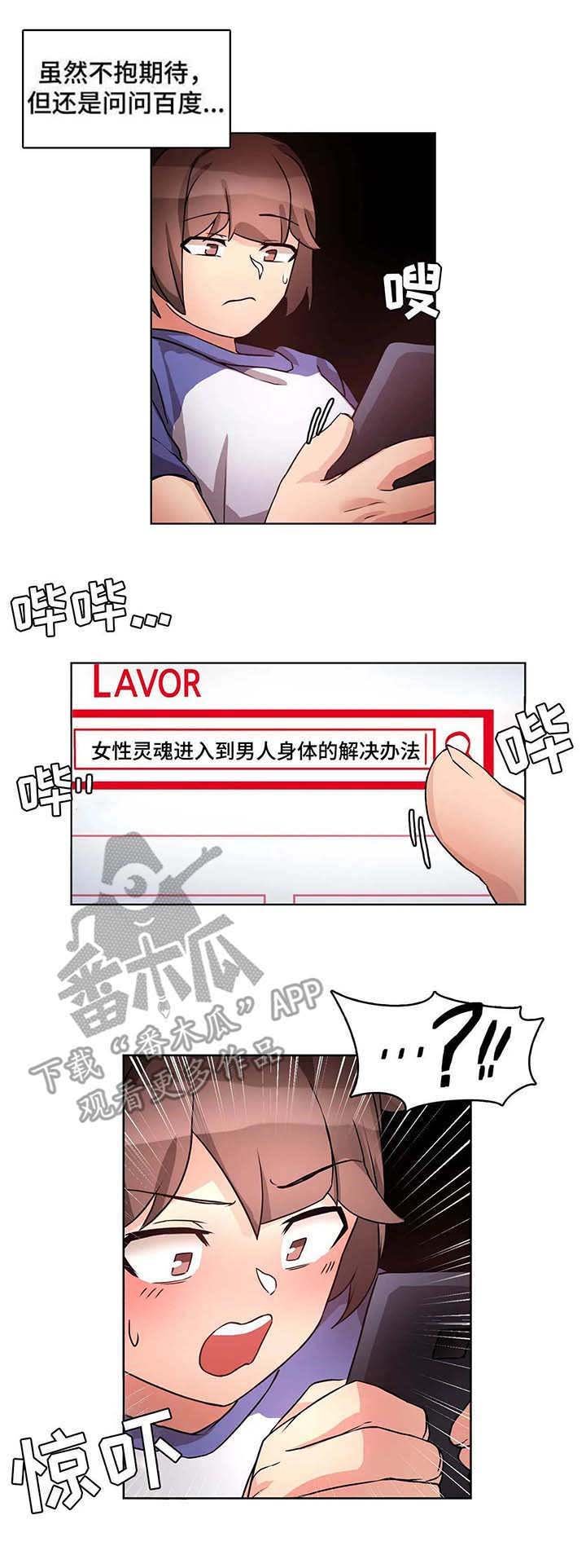 第5章：广告