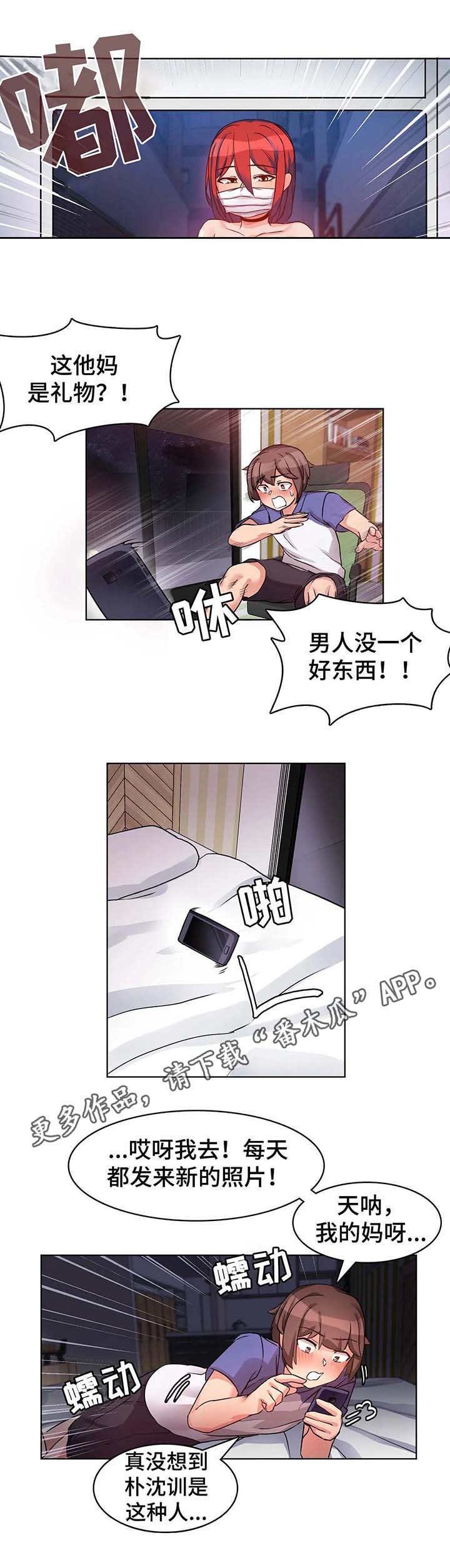 第5章：广告