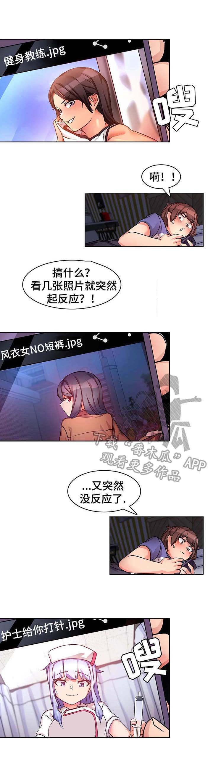 第5章：广告