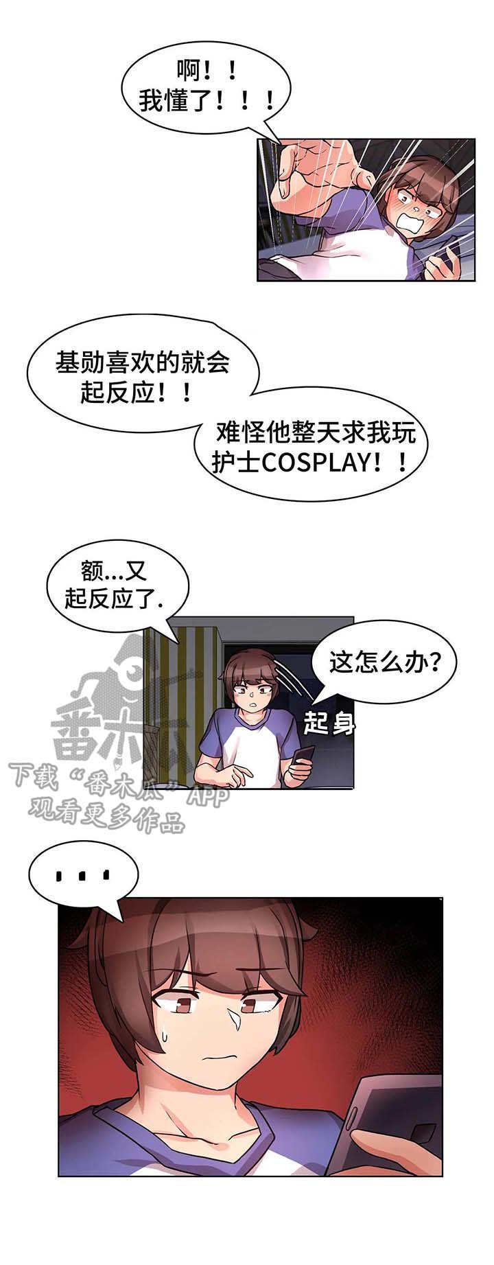 第5章：广告