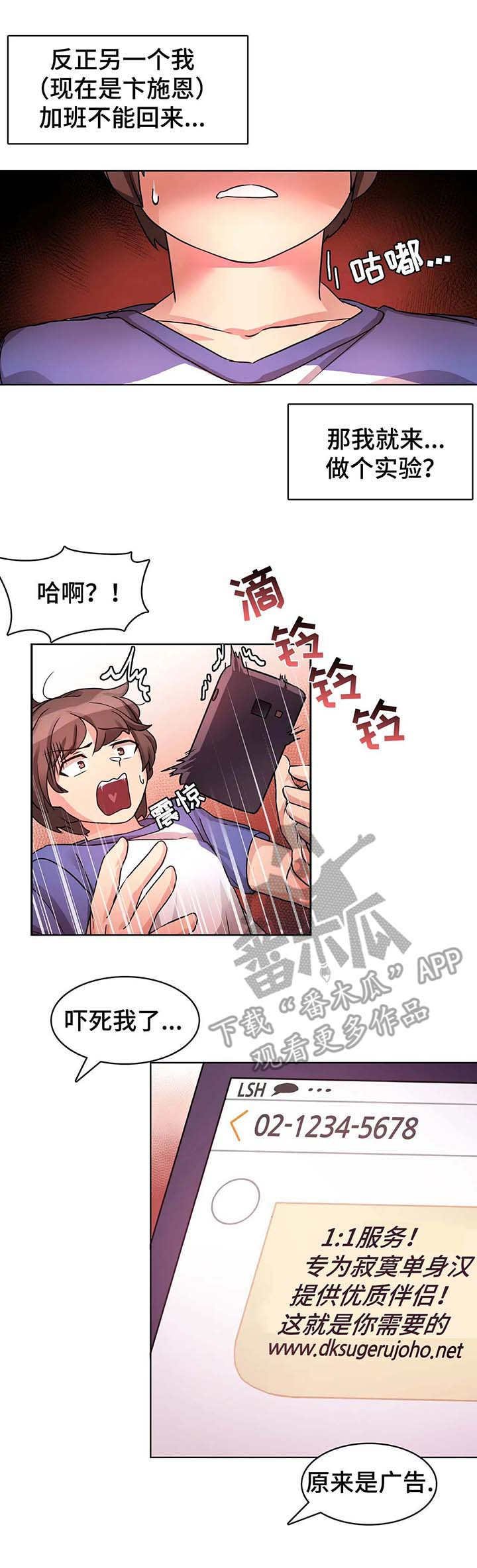 第5章：广告