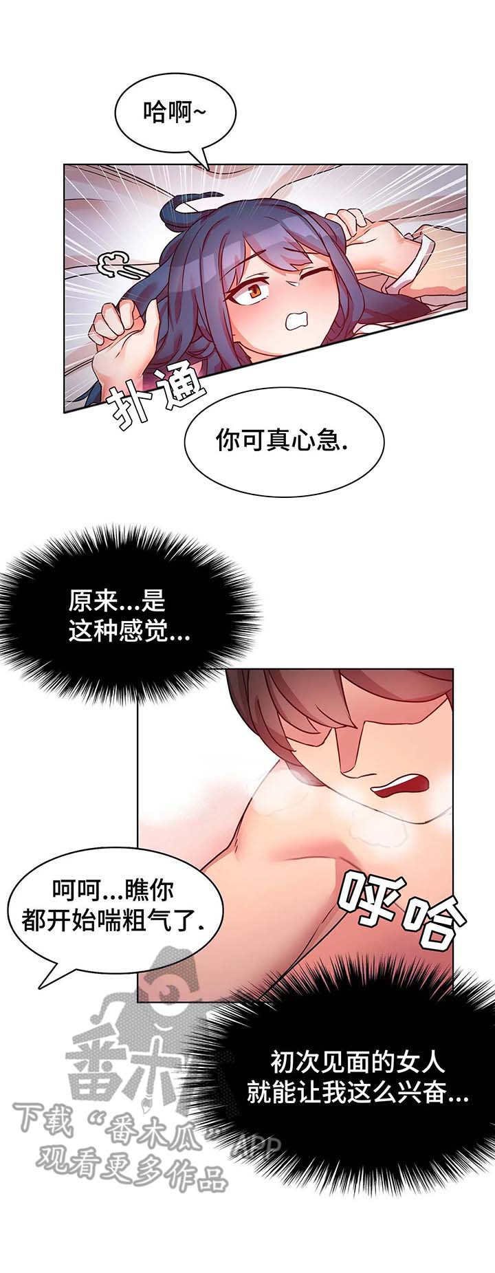 第5章：广告