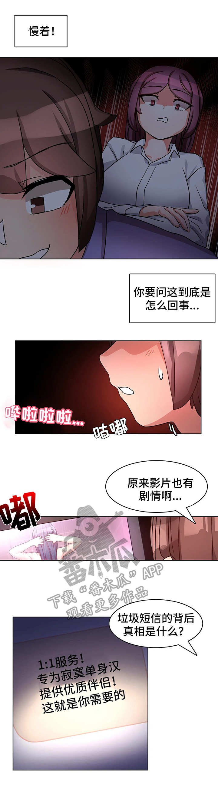 第6章：本能