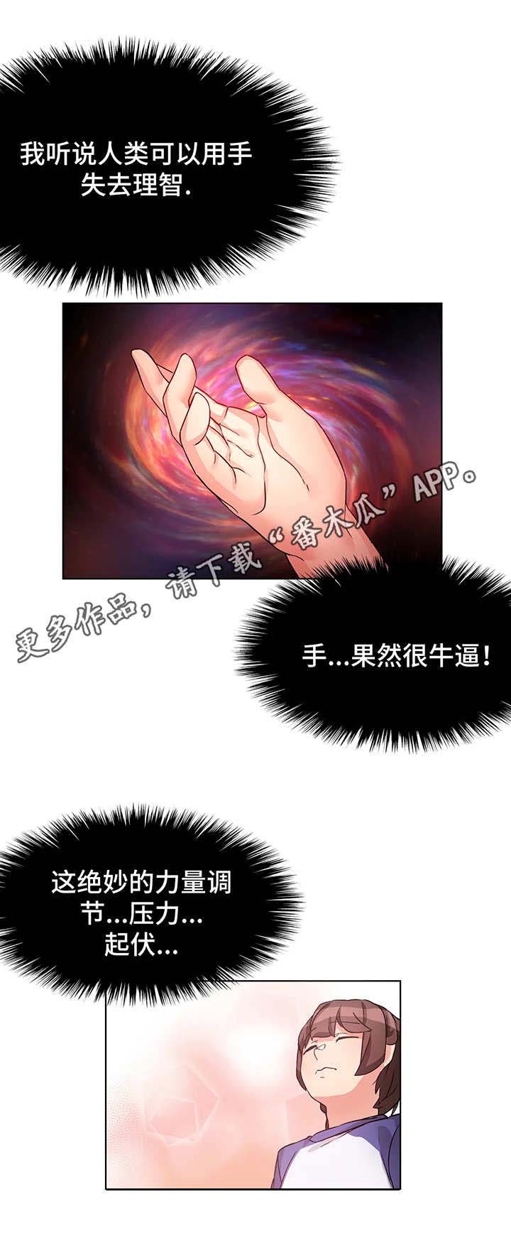 第6章：本能