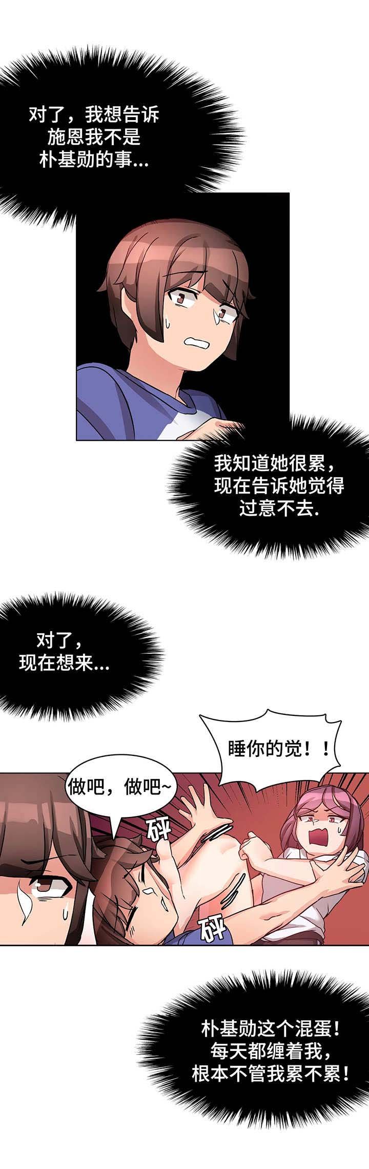 第6章：本能
